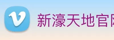 新濠天地官网 Logo